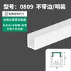 Canaleta de luz lineal de emisión hacia arriba Tiras de luz LED canaleta de aluminio empotrada oculta U-shaped blanca montada en superficie ranura para tarjeta de aleación de aluminio