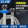 Acero Inoxidable 304 Trenzado Metálico Cabezal de Cobre Engrosado Manguera Flexible de Entrada de Agua Caliente y Fría Tubería de Agua Tubería de Conexión para Calentador de Agua de Inodoro 4 Puntos