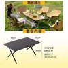 Mesa e Cadeiras Dobráveis de Enrolar para Exterior Multifuncional Doméstico Conjunto Completo Durável Novo Estilo Preguiçoso Portátil Suprimentos para Camping Piquenique