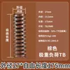 Resorte de Molde Marrón, Fabricado Nacionalmente, Resorte Rectangular de Compresión de Alambre Plano de Alta Resistencia 65Mn Estándar Japonés, Resorte de Presión Espiral
