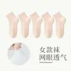 Meias de Algodão, Meias Finas de Verão para Ar Condicionado, Antiodor, Absorventes de Suor, Respiráveis, Meias de Cano Médio, Malha Lisa Branca, Meias Femininas Ultra Finas