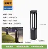 Lámpara de Césped Exterior Impermeable Lámpara de Patio LED Lámpara de Césped Simple Lámpara de Paisaje para Casa y Jardín Iluminación de Parque Lámpara de Calle