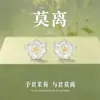 Brincos de Flor de Jasmim em Prata Pura S999 para Mulheres, Brincos de Estilo Cool Versátil de Nicho, Joia de Orelha Elegante Suave em Novo Estilo Chinês