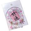 Explosiones Calientes Wenchuang Pulsera China Exquisita En Caja Pulsera Hecha a Mano con Cuentas Decoraciones Palomitas de Maíz Vidrio Agrietado Pulsera Venta al por Mayor