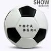 Venta al por mayor profesional de balones de fútbol: Cosido a máquina de PU, tallas 4 y 5, adecuado para estudiantes de primaria, duradero, a prueba de explosiones y engrosado para un rendimiento mejorado en competiciones