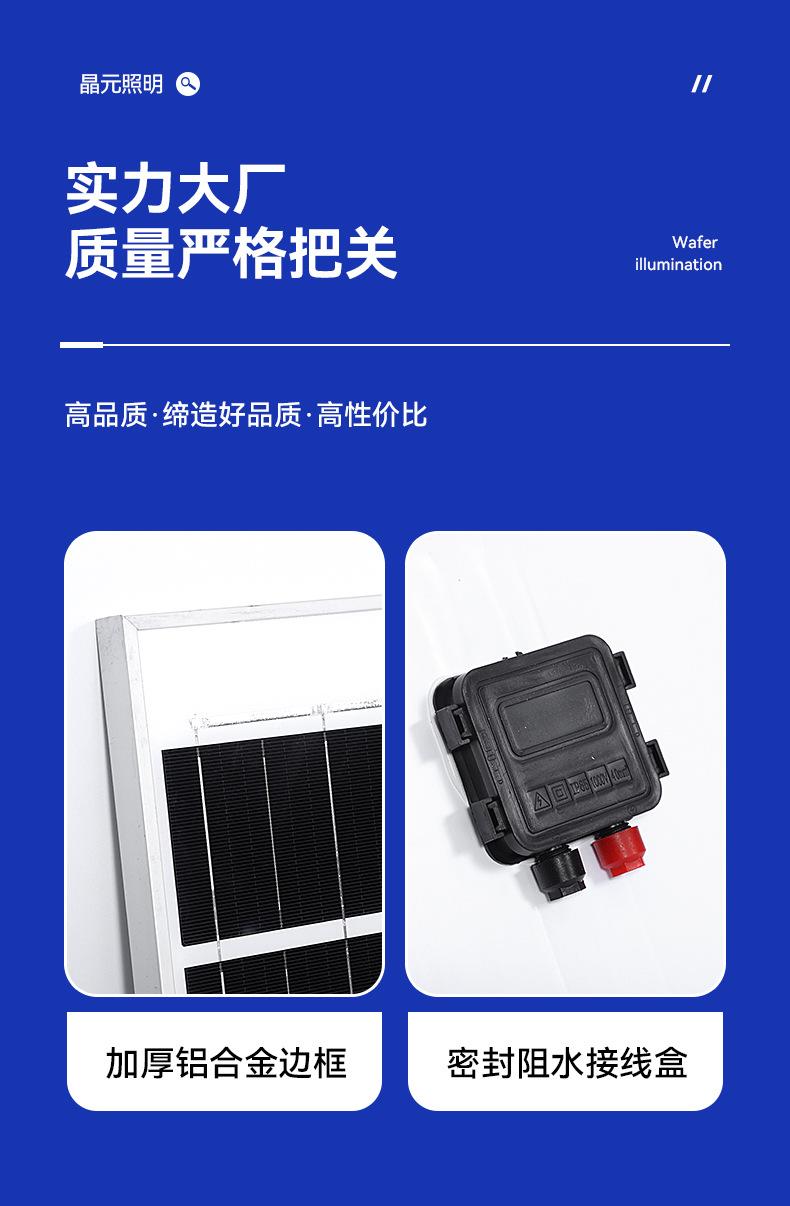 2晶元照明科技_11
