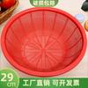 Cesta redonda de plástico C46 29cm cesta para lavar arroz cesta para lavar arroz cesta de almacenamiento agua para lavar verduras cesta para frutas y verduras regalo de verduras 2kg