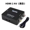 Convertidor HDMI Caja Blanca Pequeña Rango Completo HDMI a Señal de TV AV Convertidor de Audio HDMI a VGA