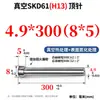 Pasadores Expulsores y Varillas Expulsoras Moss Steel H13 Completamente Endurecido Skd61 Resistentes al Desgaste y a Altas Temperaturas 4.1 4.2 4.3 4.4 4.5 4.6