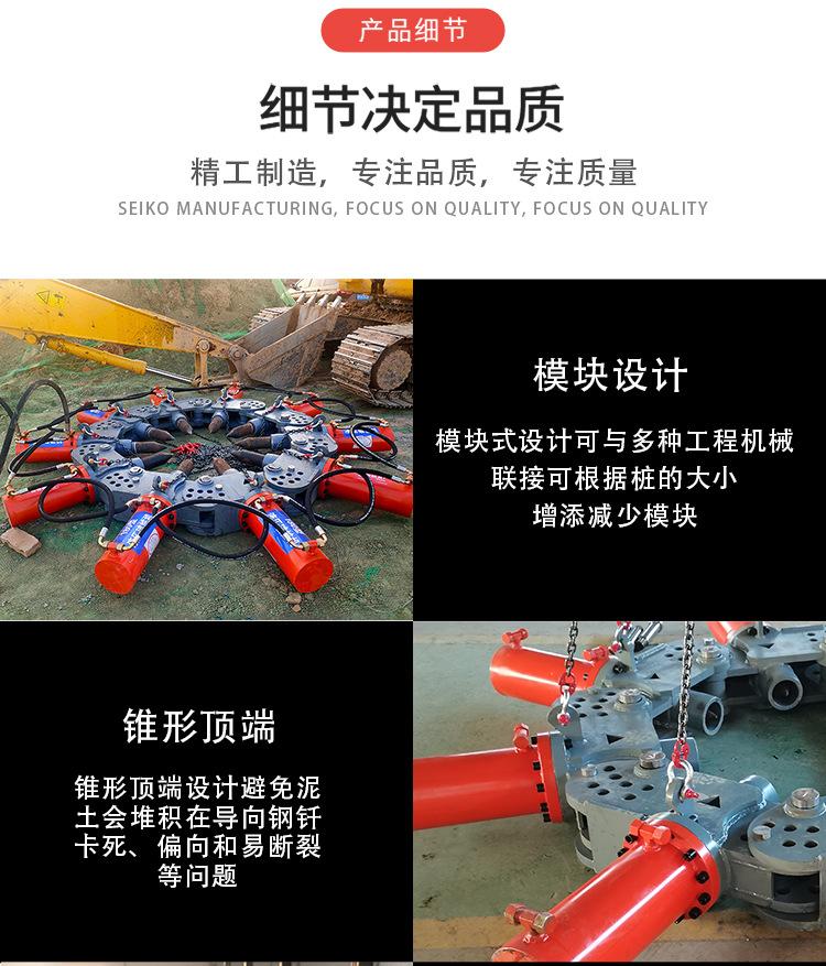 破桩机-详情_06