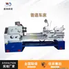 Tipo de Exportación Ca6150C Torno Horizontal de Gran Apertura Estándar Carro 6250 Longitud de Procesamiento Opcional