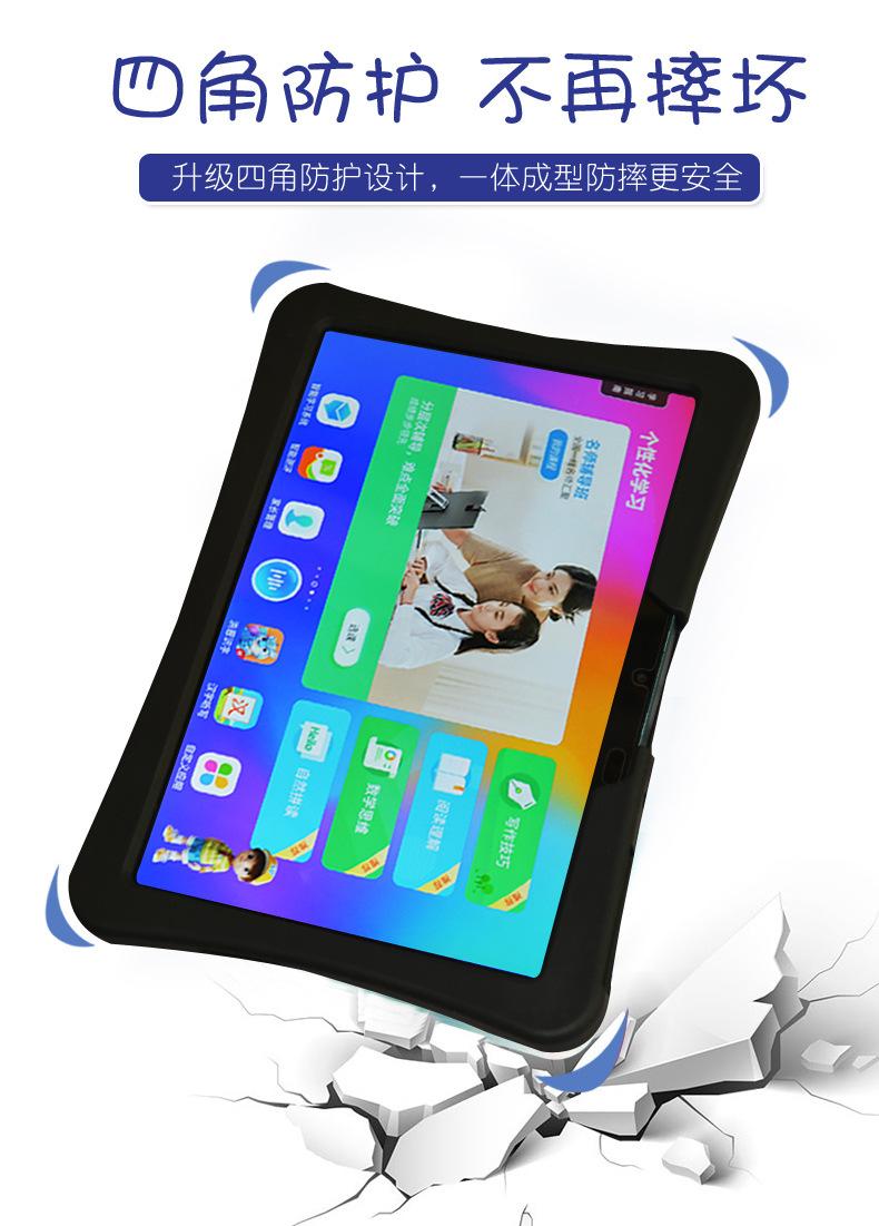 读书郎8_08.jpg