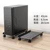 Soporte de host para computadora de escritorio, base de chasis móvil, estante, soporte simple para el hogar, estante de almacenamiento elevado
