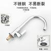 Grifo Individual de Acero Inoxidable Giratorio Universal Cuello Largo Purificación de Agua Grifo Vertical Fregadero de Cocina Lavabo Grifo de Agua Fría Única