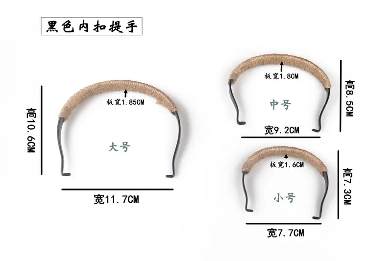 黑色内扣尺寸.jpg