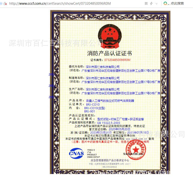 363f965429e68c0eb3d5bcc85d62e1