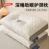 Almofada Cápsula Espacial Par Adulto Proteção de Pescoço Almofada de Massagem para Casa Núcleo Duplo Simples Dormitório Um Estudante Coluna Cervical Atacado