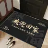 Nuevo felpudo de entrada estilo chino alfombra de terciopelo de cristal recibidor alfombrilla antideslizante para entrada felpudo de entrada zona para cambiarse los zapatos alfombrilla de suelo absorbente de agua