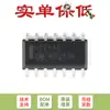 Apenas o chip inversor hexagonal original MC74HC04ADR2G SOIC-14