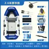 Barco Inflable de Fondo Duro Engrosado Bote de Asalto Bote de Goma Kayak Extra Grueso Barco de Pesca Barco con Cojín de Aire Barco Yate