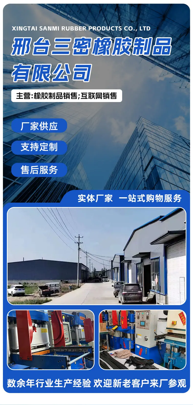 定制详情_01