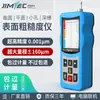 Instrumento de medición de rugosidad de superficie de mano de alta precisión Gitai detector de acabado portátil JITAI810