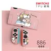 Funda Protectora Switch2 Generación Funda Suave Ns2 Anticaída Accesorios para Consola de Juegos Funda Suave Agarre Suave Oled