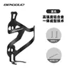 Portabidón de Aleación de Aluminio para Bicicleta, Portabebidas Universal Ligero para Bicicleta de Montaña y Carretera, Accesorio de Repuesto