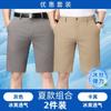 Shorts Casuales Delgados de Seda de Hielo de Verano para Hombre, Rectos, Elásticos, Holgados, de Negocios, de Largo Medio, Pantalones de Hombre