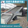 Secador de esteira Qianlixiang, equipamento de secagem totalmente automático para incenso de canela dourada e madeira verde, secador de grande escala Qili Xiang
