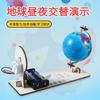 Ciência e Tecnologia Pequena Produção DIY Montagem Manual Crianças Alunos do Ensino Fundamental Experimento Científico Steam Educacional Física Brinquedos Educacionais