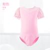 Ropa de Danza para Niños, Ropa de Práctica, Ropa de Danza para Niños, Ropa de Ballet para Niñas, Mangas Abullonadas, Mangas Cortas, Entrepierna Abierta, Danza China