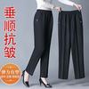 Pantalones de mamá Primavera y Otoño nuevos pantalones para mujeres de mediana edad y mayores rectos casuales elásticos de talle alto elásticos drapeados pantalones de otoño