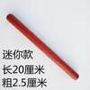 Rodillo de madera de azufaifo, rodillo casero de madera maciza, rodillo comercial, no hecho de madera de peral, disponible en tamaños grande y pequeño, para hacer masa de dumplings