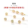 Soporte de cuentas redondas con patrón de nube chapado en oro de 18 quilates sobre cobre, accesorios para pulseras DIY, cuentas espaciadoras, materiales para pulseras de cuentas, cuentas sueltas al por mayor