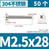 Tornillo de cabeza plana Phillips de acero inoxidable 304, tornillo de cabeza avellanada, tornillo para máquina, tornillo electrónico pequeño KM M3M4M5