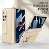 Funda para Huawei Mate X2 con película antiespía, cobertura total, bisagra magnética, soporte de personalidad, funda protectora para negocios.