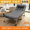 Cama de solteiro dobrável para uso doméstico, poltrona reclinável multifuncional portátil, cama simples para cochilo no escritório, cama simples de acampamento para adultos