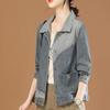 Chaqueta Corta de Mezclilla con Parches Rayados de Manga Larga para Mujer 2025 Otoño Nueva Versátil Adelgazante Chaqueta de Béisbol