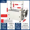 Máquina Semi-Automática de Empaque Rápido para E-Commerce Doble Motor Totalmente Automática Flejadora de Cartón Flejado con Correa de PP Máquina de Sellado y Empaque