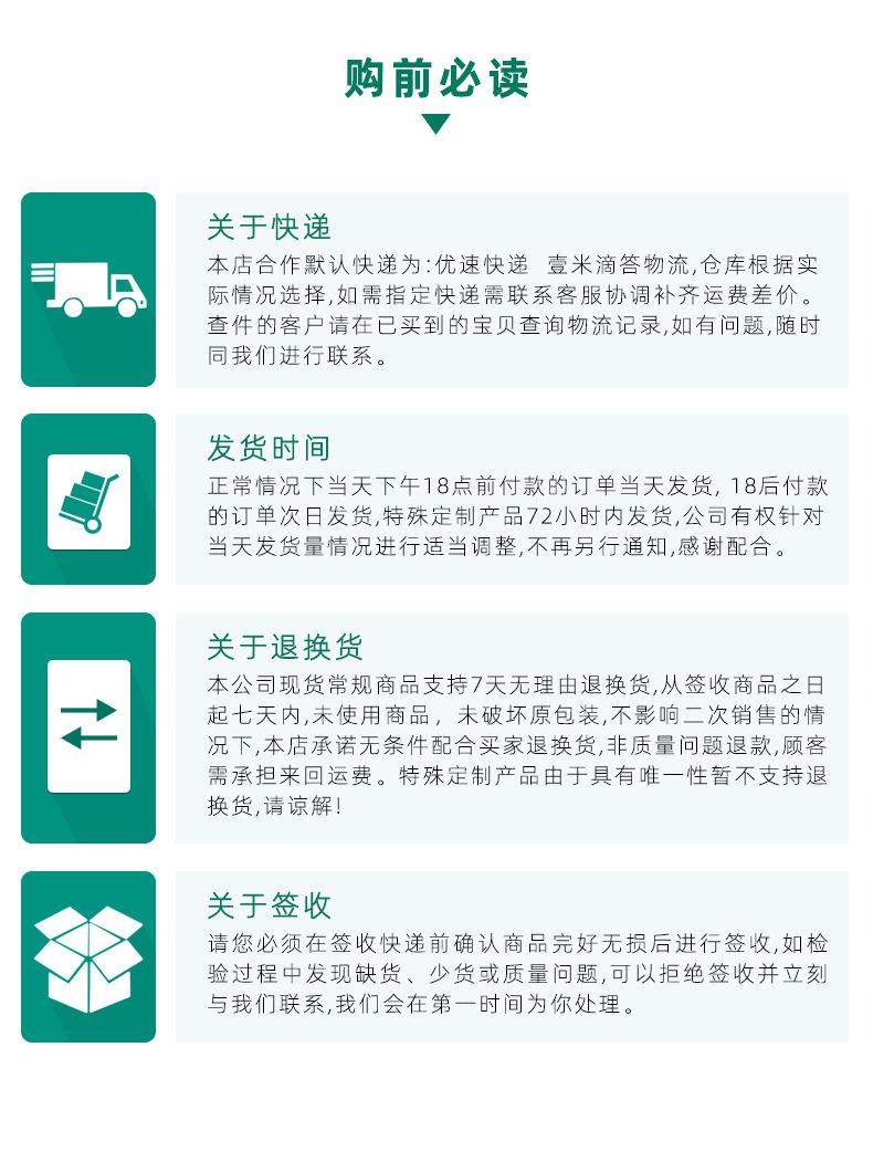 三防热敏标签纸黄底详情页_09