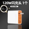 Cabezal de carga súper rápido de 120 W para cargador de teléfono móvil iqoo de doble motor vivo, cable de datos, venta al por mayor