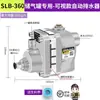 Compressor de Ar Tanque de Ar Drenador Automático Dispositivo de Válvula de Descarga de Água Tipo Anti-Entupimento Tanque de Ar Bomba de Ar Válvula de Drenagem Pneumática