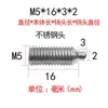Tornillo de Posicionamiento de Punta de Bola para Cabeza de Poste de Acero Inoxidable Cabeza de POM Cabeza de Bola de Resorte Conjunto de Pistón de Bola de Resorte Pasador Telescópico de Resorte M3-M12