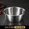 Bacia de Aço Inoxidável 316, Grau Médico, Espessada com Tampa, Bacia para Óleo Doméstico, Tigela para Lavar Vegetais na Cozinha, Bacia para Bater Ovos e Misturar Massas, Bacia para Cozinhar Sopas