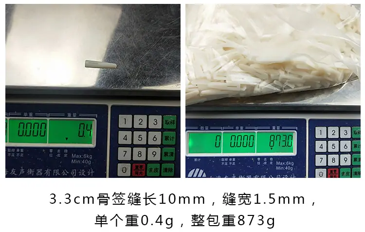 塑料骨签_08.jpg