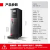 Tienda de Té de Leche Demax Caldera de Agua de Acero Inoxidable Totalmente Automática de Ahorro de Energía Caldera de Agua Paso a Paso para Restaurante Comercial Barra de Bar