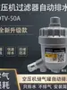 Filtro de Aire para Compresor de Aire Drenador de Consumo Cero Válvula de Drenaje Automática para Compresión de Aire adtv-50a