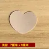 Pegatinas de Tela de Mezclilla Autoadhesivas en Forma de Corazón para Sofá de Tela y Reparación de Ropa, Parche Decorativo de Aplicación para Chaqueta de Plumas