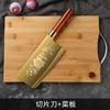 Comercio exterior en stock cuchillo de acero inoxidable cuchillo de cocina tabla de cortar juego de cocina combinación cuchillo de corte de verduras para el hogar entrega de una pieza